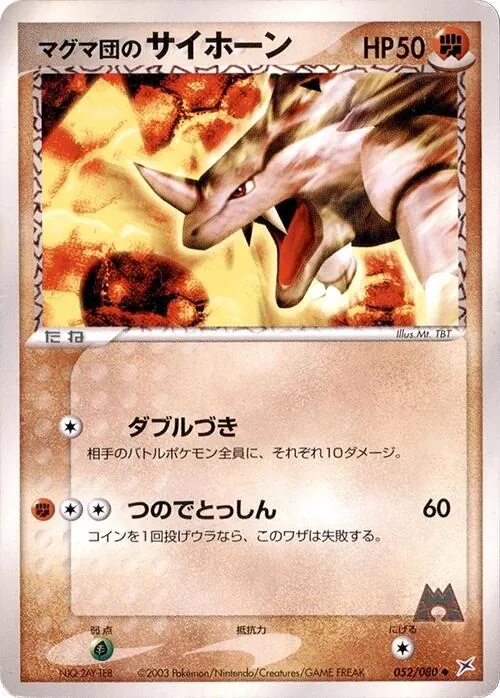 Team Magma's Rhyhorn [1st-Edition]